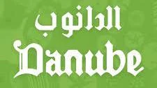 الدانوب